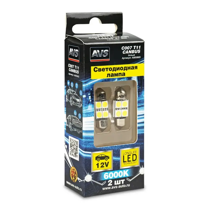 C007 Т11/белый/ (SV8,5/8) 4x5050 SMD 31mm CANBUS, блистер 2 шт.