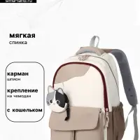 Рюкзак для девочки, для ручной клади, повседневный, с кошельком, 32&times;14&times;46 см, бежевый