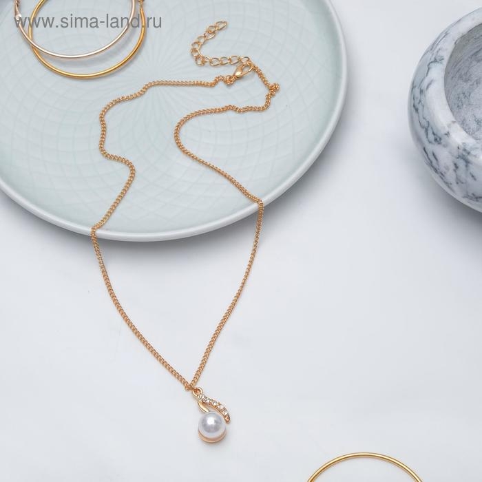 Кулон «Жемчужинка», цвет белый в золоте, 45 см Кулон «Жемчужинка», цвет белый в золоте, 45 см
