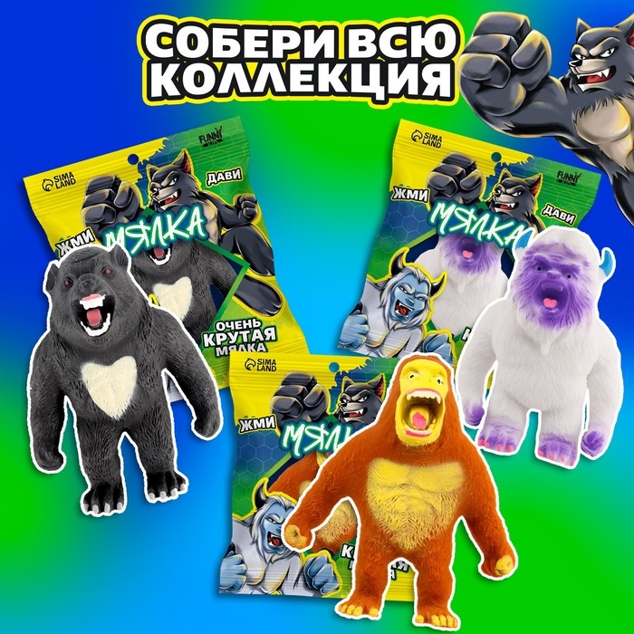 Антистресс сквиш мялка «Волчья хватка», в пакете, с песком, тянучка Антистресс сквиш мялка «Волчья хватка», в пакете, с песком, тянучка