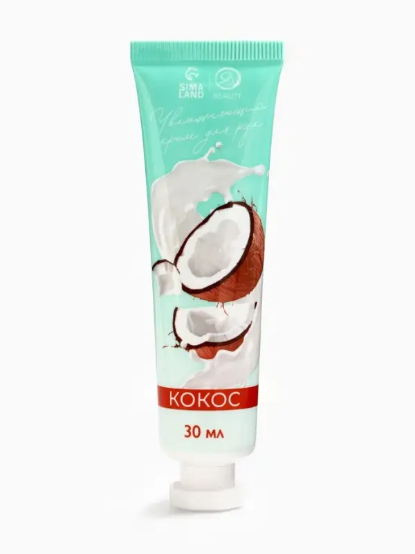Крем для рук «Кокос» увлажняющий, 30 мл