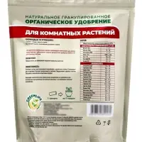 Органическое удобрение для комнатных Greenlife, гранулированное, 800 г