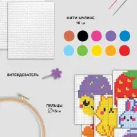 Вышивка крестиком с пяльцами для детей &laquo;Юная мастерица&raquo;, набор для творчества