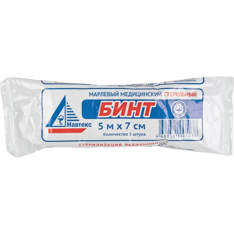 Бинт стер. 5мx7см, Навтекс&nbsp; пл.36г&nbsp; ШК05038/68606