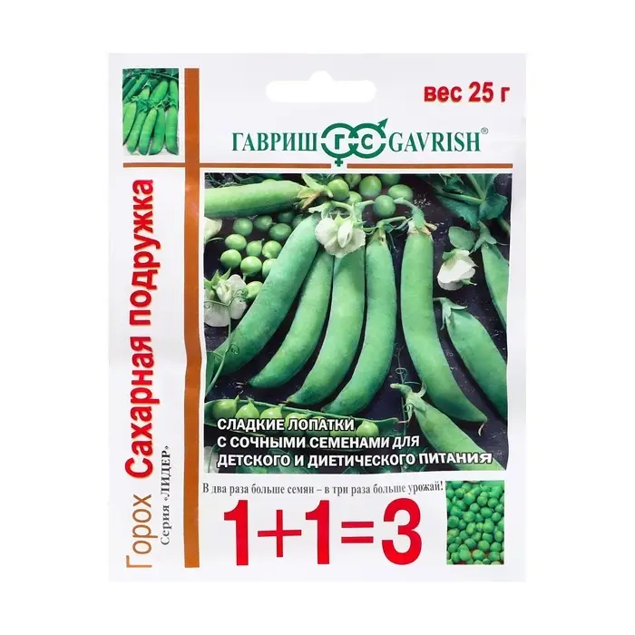 Семена Горох 1+1 Семена Горох 1+1 "Сахарная подружка" , ц/п,, 25 г