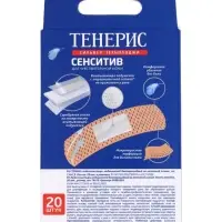 Лейкопластырь медицинский бактерицидный TENERIS Sensitive, нетканная основа, 7.6&times;1.9 см, 20 шт.