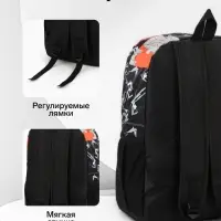Рюкзак школьный на молнии, с карманами, с принтом, размер 30&times;13&times;42 см, чёрный/оранжевый
