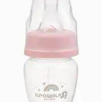 Бутылочка для кормления Крошка Я Basic, классическое горло, от 0 мес., 60 мл (мерная шкала до 40 мл), розовый
