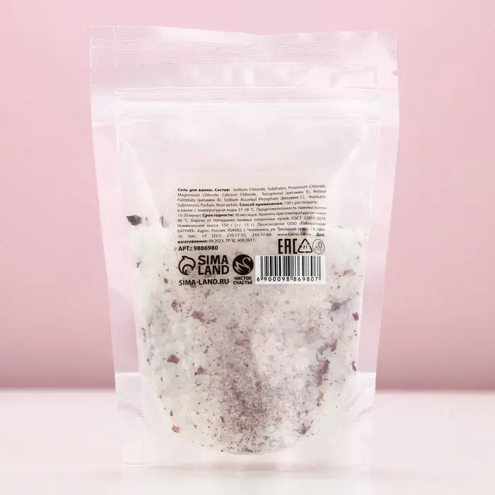 Соль для ванны с лепестками роз, 150 г, Чистое счастье