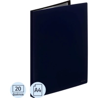 Папка файловая Комус 20 т.-синяя, с карманом для CD/визитки