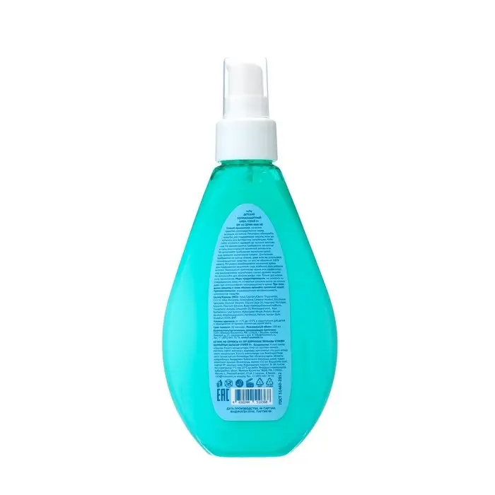 Солнцезащитный крем-спрей VILSEN Солнцезащитный крем-спрей VILSEN "Mini Me" детский 0+, водостойкий, SPF 60, 150 мл