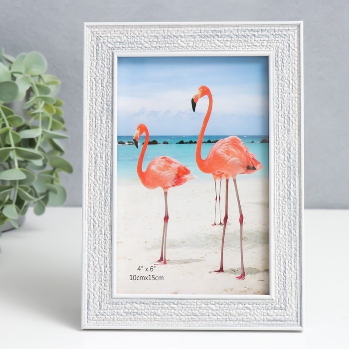 Фоторамка пластик 10х15 см "Плетение" серая с белой обводкой 18,5х13,5 см