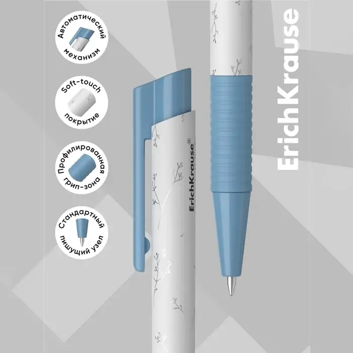 Ручка шариковая автоматическая ErichKrause Frozen Beauty Matic&Grip, узел 0.7 мм, чернила синие, резиновый держатель, тонкое письмо, корпус Soft Touch Ручка шариковая автоматическая ErichKrause Frozen Beauty Matic&Grip, узел 0.7 мм, чернила синие, резиновый держатель, тонкое письмо, корпус Soft Touch