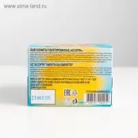 Конфеты &laquo;Холодок&raquo; таблетированные со вкусом мультифрукт, 14 г
