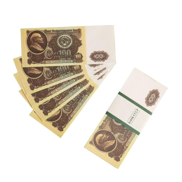 Пачка купюр СССР 100 рублей Пачка купюр СССР 100 рублей