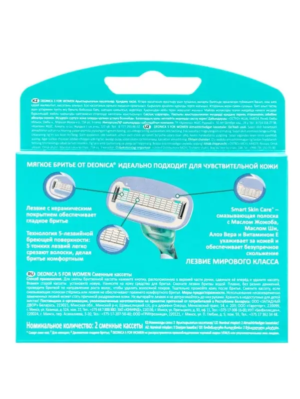 Сменные кассеты DEONICA 5 FOR WOMEN , 2 шт Сменные кассеты DEONICA 5 FOR WOMEN , 2 шт