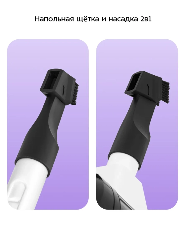 Вертикальный пылесос для дома КТ-5391 - 600 Вт Вертикальный пылесос для дома КТ-5391 - 600 Вт