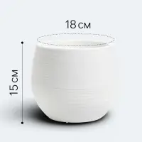 Горшок цветочный &laquo;Япония&raquo;, 2 л, d=18 см, h=15 см, пластиковый, с поддоном, белый
