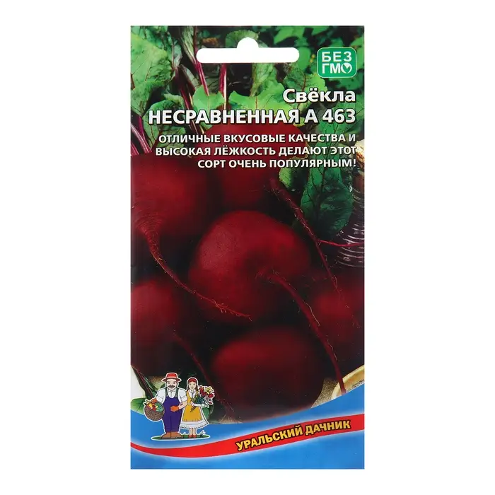 Семена Свекла Семена Свекла "Несравненная А 463", 2 г