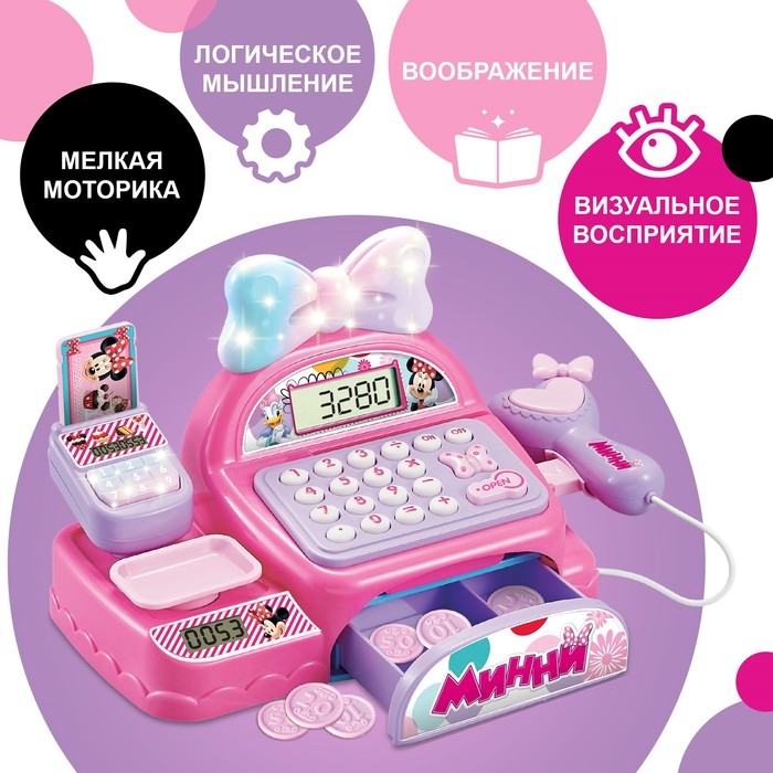 Касса-калькулятор, Минни Маус, свет Касса-калькулятор, Минни Маус, свет