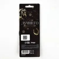 Ароматизатор бумажный «Год лошади богатство несет», новая машина