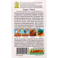 Семена Томат Ляна --- Р