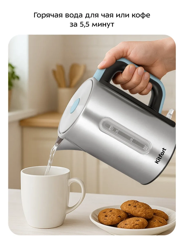 Чайник электрический металлический КТ-8703 - 1.7 л Чайник электрический металлический КТ-8703 - 1.7 л