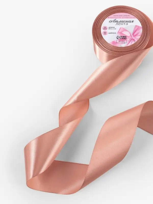 Лента атласная, 50 мм, 23&plusmn;1 м, бежевая