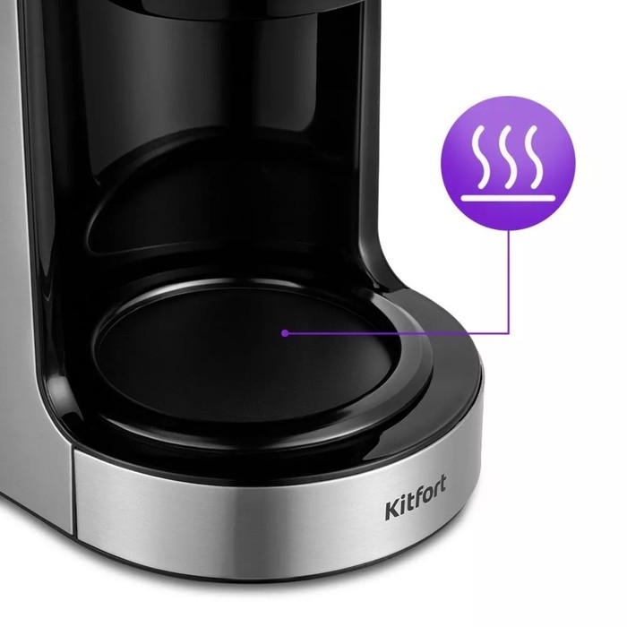 Кофеварка Kitfort KT-7297, капельная, 900 Вт, 1.5 л, серебристо-чёрная
