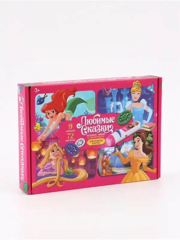 Игровой набор с проектором &laquo;Любимые сказки&raquo;