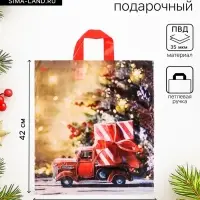 Пакет подарочный новогодний &laquo;Доставка чудес&raquo;, полиэтиленовый с петлевой ручкой, 42&times;38 см