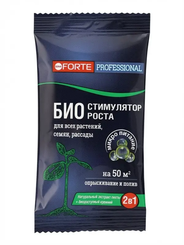 Био-стимулятор роста Универсальный Bona Forte 10 мл