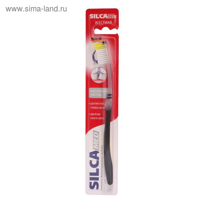 Зубная щетка Silcamed Hard, жесткая, 1 шт. Зубная щетка Silcamed Hard, жесткая, 1 шт.