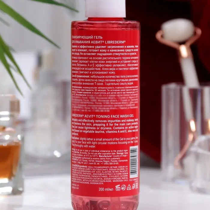 Гель Аевит для умывания Aevit by Librederm тонизирующий, 200 мл Гель Аевит для умывания Aevit by Librederm тонизирующий, 200 мл