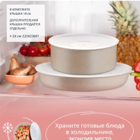 Набор посуды для приготовления 6 предметов Ingenio Delight