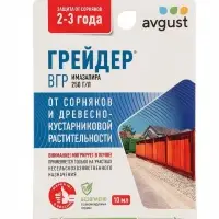 Средство от сорняков &laquo;Грейдер&raquo;, 3 года без сорняков, 10 мл