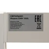 Трековый светильник линейный, поворотный, 20 Вт, 1800 Лм, 4000К, IP20, белый, свечение нейтральное белое
