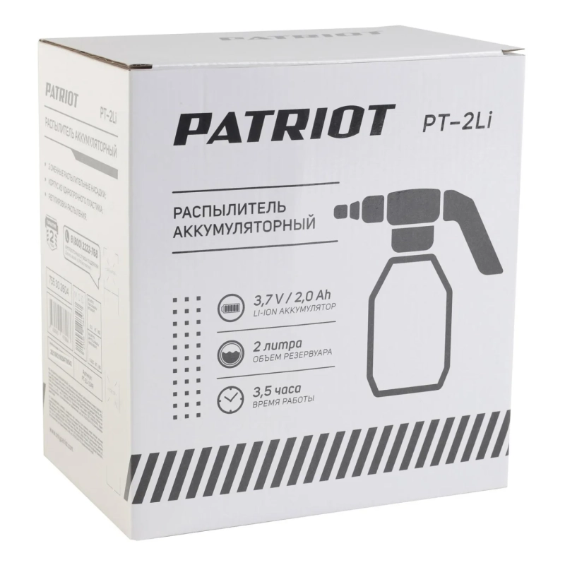 Распылитель аккумуляторный PT-2Li