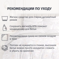 Постельное белье Евро Поплин(нав.70х70-2шт),Melody