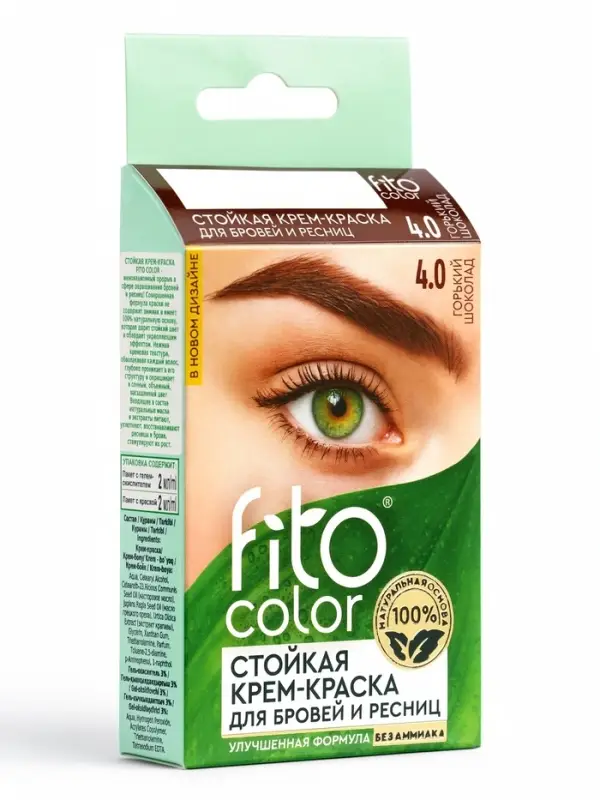 Крем-краска для бровей и ресниц Fito color, горький шоколад (на 2 применения), 2&times;2 мл