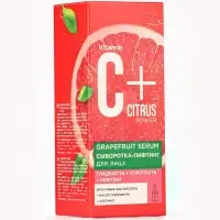 Сыворотка-лифтинг для лица С+Citrus грейпфрут, 30 мл
