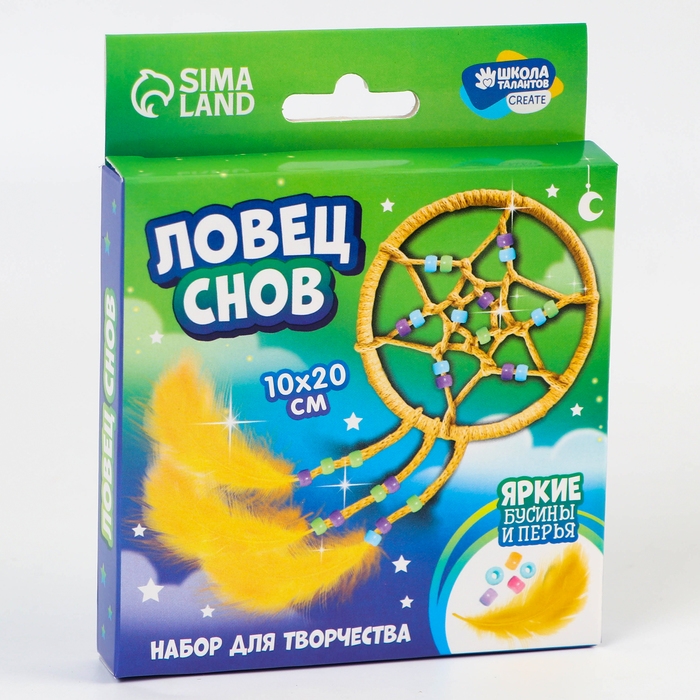 Набор для творчества «Ловец Снов» Набор для творчества «Ловец Снов»