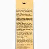 Парфюмерная вода женская Bravo Love Costa, 100 мл (по мотивам Lacoste Pour Femme (Lacoste)