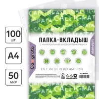 Файл - вкладыш Calligrata &laquo;Люкс&raquo;, А4, 50 мкм, матовый, вертикальный, 100 штук