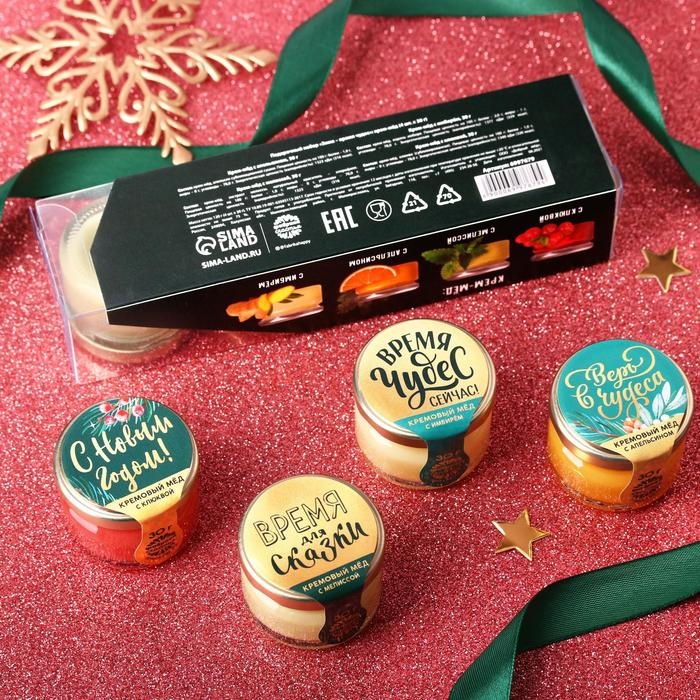Подарочный наборы крем-мёда «Зима-время чудес», 4 шт. x 30 г. Подарочный наборы крем-мёда «Зима-время чудес», 4 шт. x 30 г.