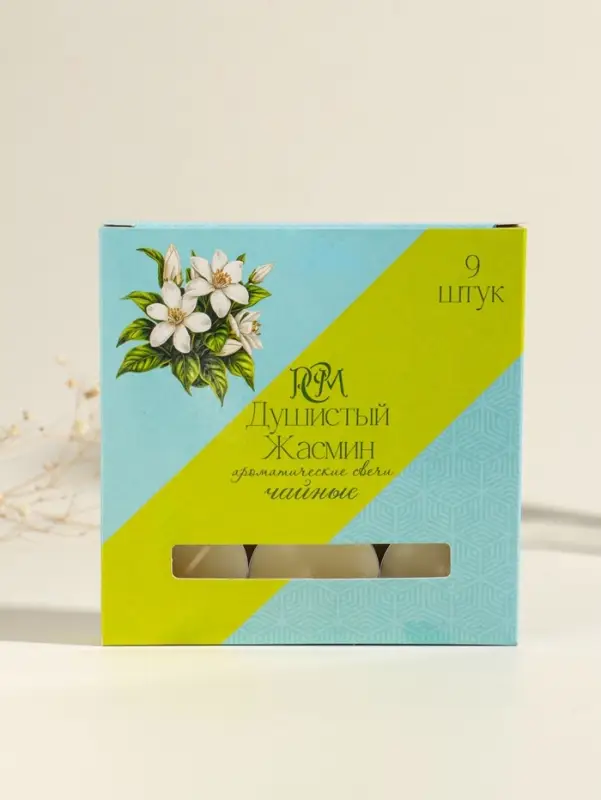 Набор свечей ароматических чайных &laquo;Душистый жасмин&raquo;, 9 шт.