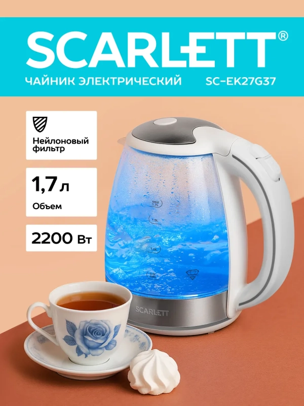 Чайник электрический стеклянный с подсветкой SC-EK27G37 1,7л Чайник электрический стеклянный с подсветкой SC-EK27G37 1,7л