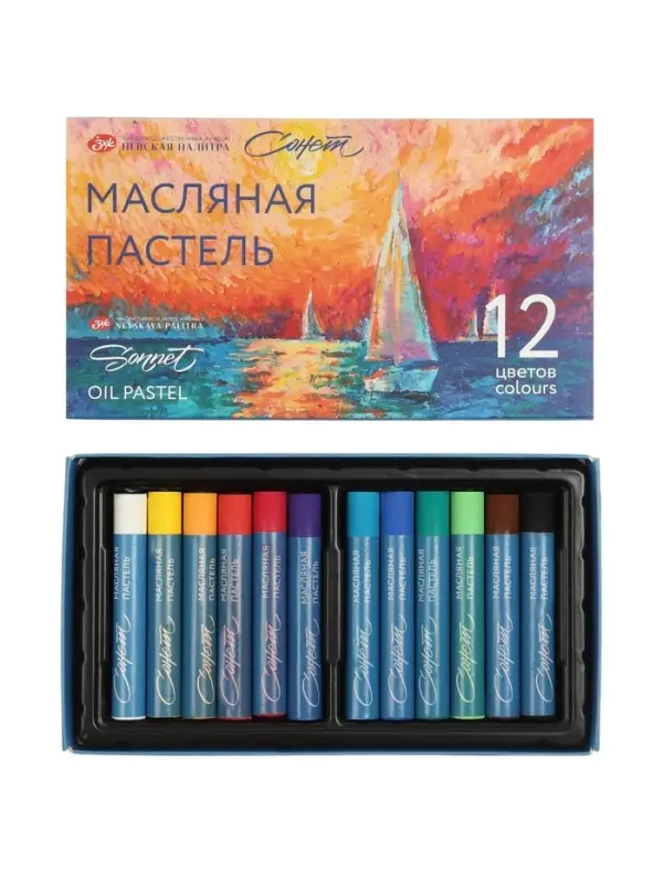 Пастель масляная 12 цветов ЗХК &laquo;Сонет&raquo;, 10/69, круглая