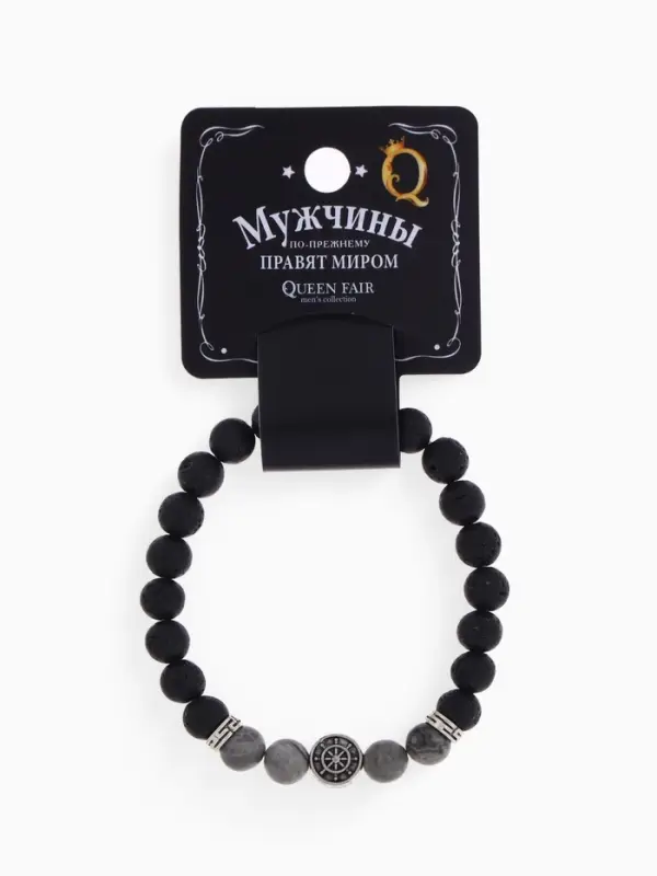 Браслет мужской &laquo;Бастион&raquo; штурвал, цвет чёрно-серый с серебром, d=7 см