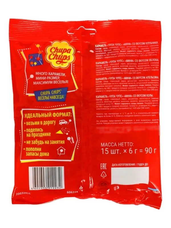 Карамель &laquo;Чупа Чупс&raquo;, мини, ассорти, 90 г